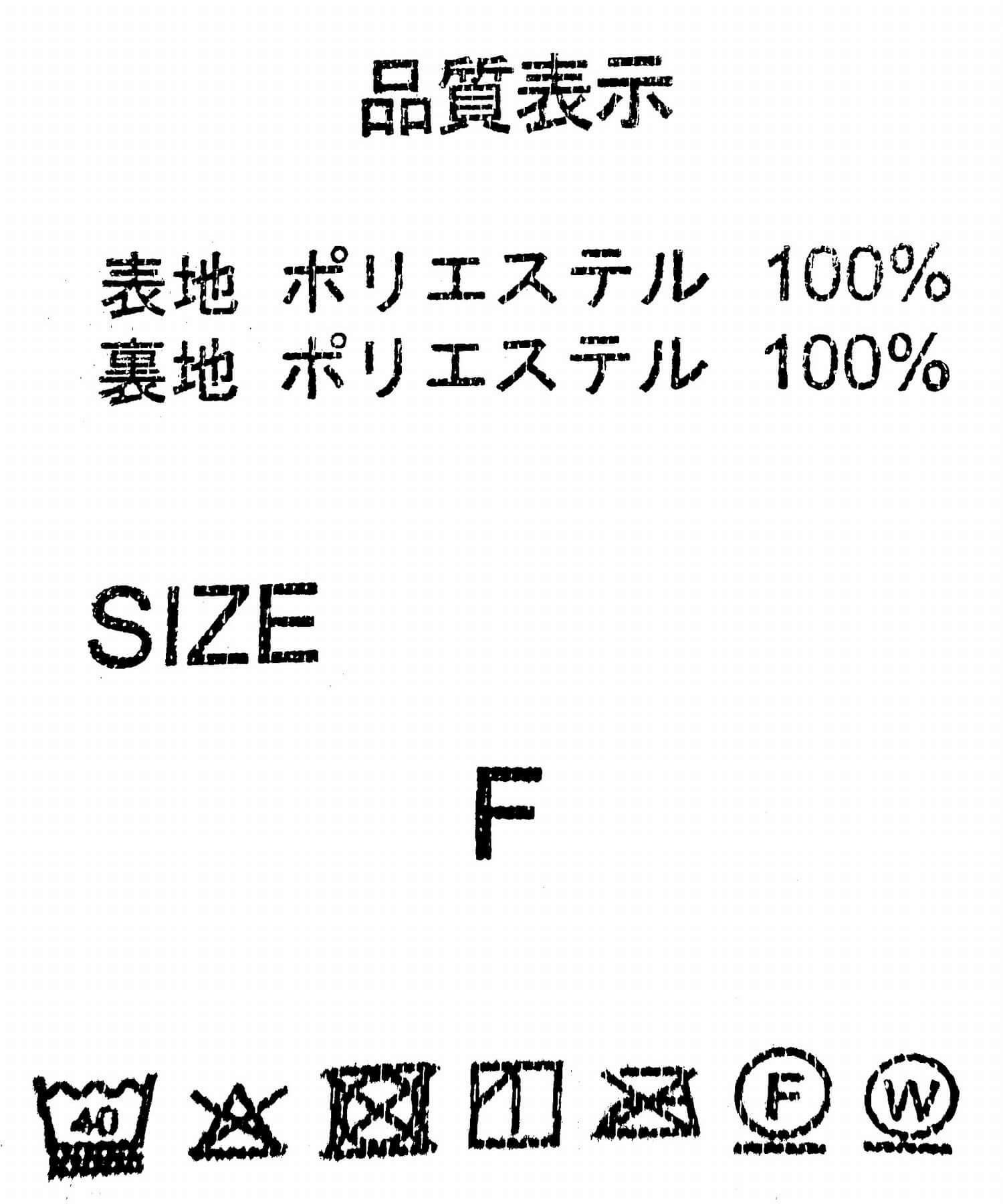 tiptop+pocket ティップトッププラスポケット / [新色登場] ティアード